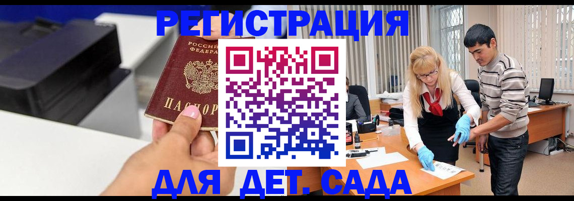 форма 3 в Змеиногорске